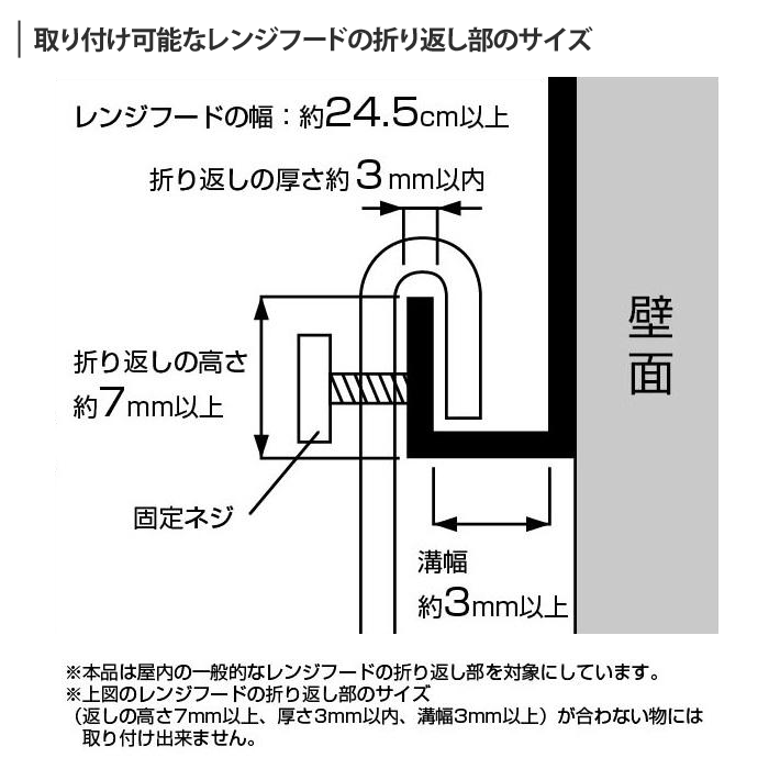 タワー,tower,収納,調味料ラック,レンジフード,換気扇,吊り下げ収納,棚,台所,キッチン収納,山崎実業,yamazaki