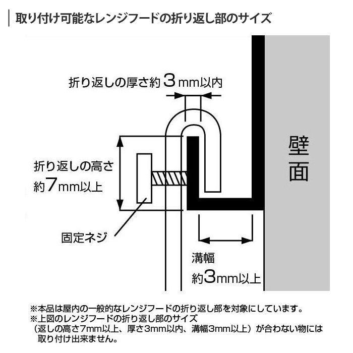 タワー,tower,収納,鍋ふた,まな板,鍋蓋,ホルダー,レンジフード,換気扇,吊り下げ収納,棚,台所,キッチン収納,山崎実業,yamazaki