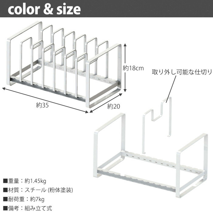 tower,タワー,シンク下 フライパン&鍋蓋スタンド,山崎実業,yamazaki