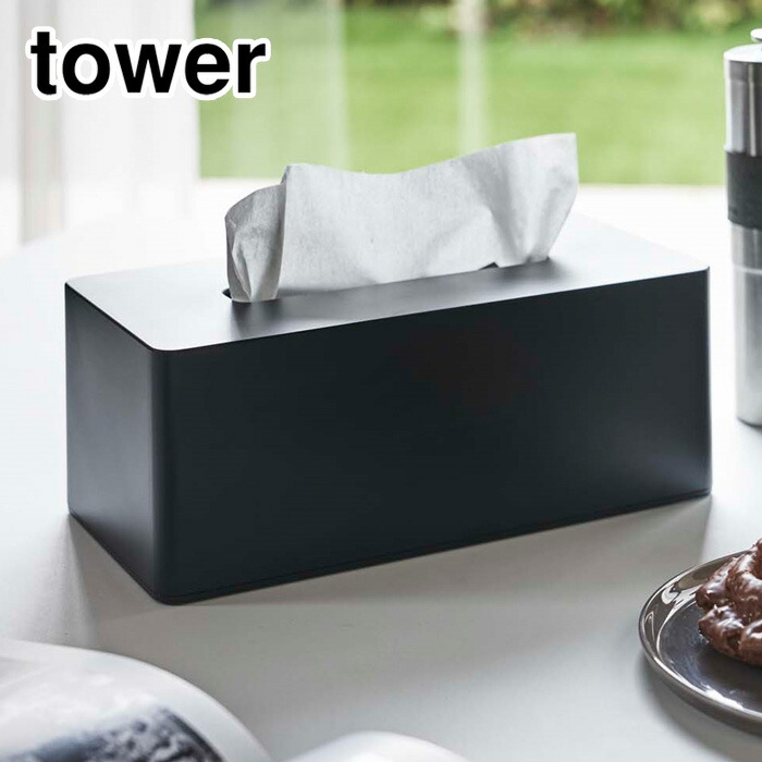 tower,タワー,厚型対応ティッシュケース