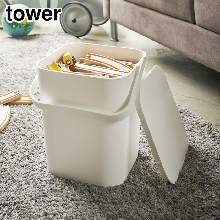 タワー フタ付きバケツ 12L 山崎実業 4208 4209 yamazaki tower【ゴミ箱 おもちゃ箱 保管 サニタリーボックス キッチン 収納 台所 トイレ リビング 日本製 タワーシリーズ】 ブラック
