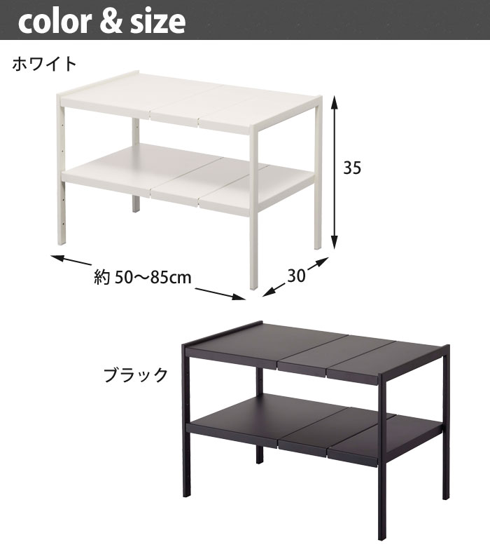 棚板をどかすことで排水パイプを避けて設置できる