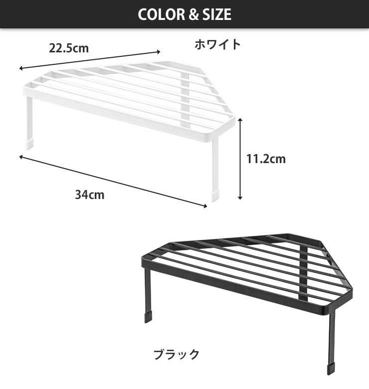 ホワイト,5256/ブラック,5257