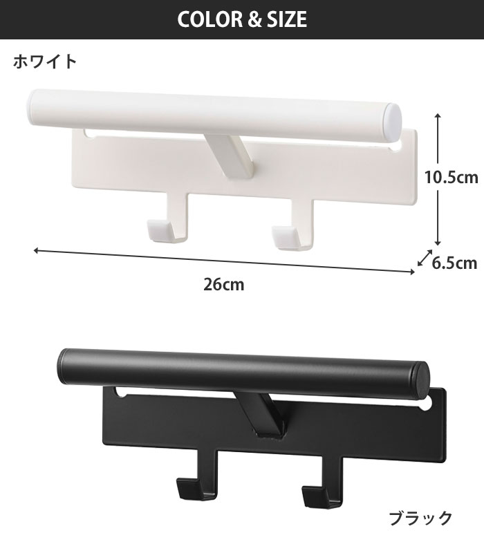 ホワイト 5316/ブラック 5317