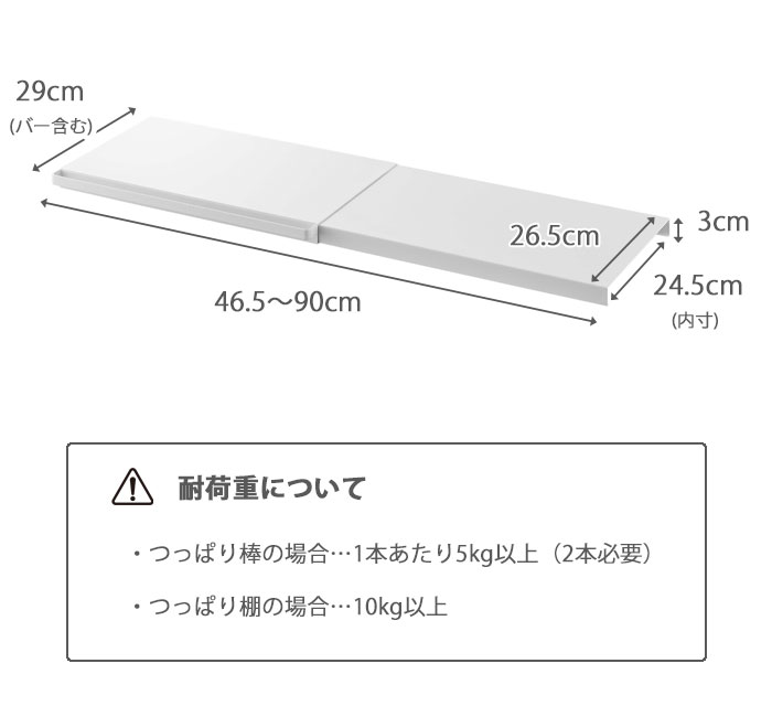 ハンガーやタオルが収納できる便利なバー付き,小物類の引っ掛けに便利なフックが2個付属