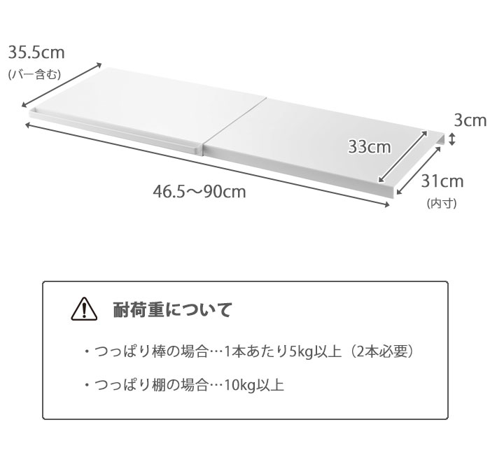 ハンガーやタオルが収納できる便利なバー付き,小物類の引っ掛けに便利なフックが2個付属