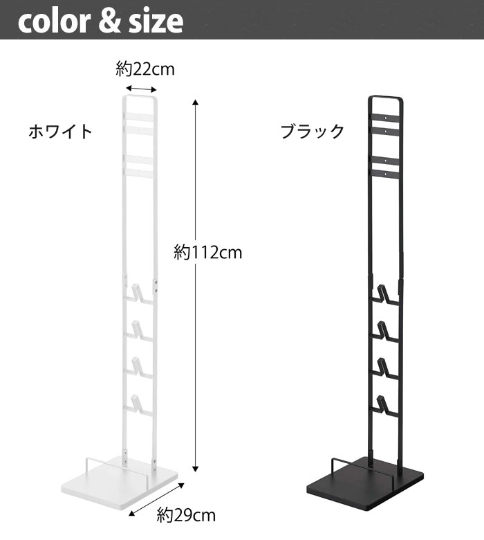 ホワイト(5330)/ブラック(5331)