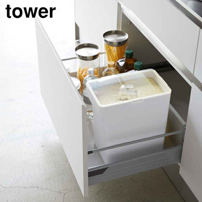 tower,タワー,密閉米びつ 10kg,計量カップ付き,山崎実業,yamazaki