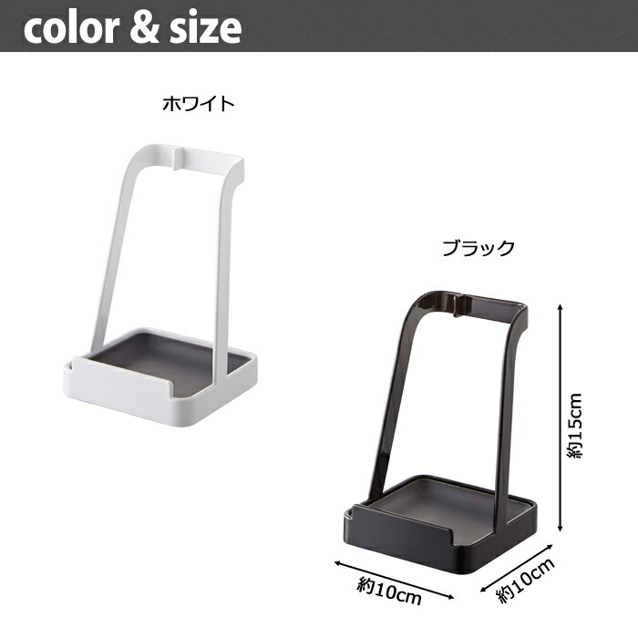 tower,タワー,鍋フタ,菜箸,お玉,スタンド,白,黒,キッチン収納,yamazaki,山崎実業