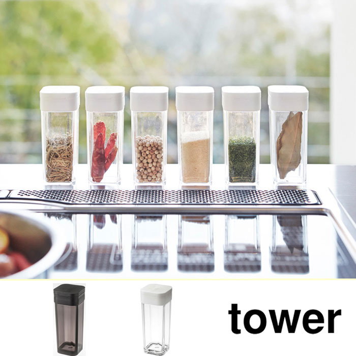 タワー スパイスボトル 山崎実業 2863 2864【調味料入れ スパイス入れ 塩コショウ入れ 調味料 容器 キャニスター 保存容器 収納 卓上 キッチン yamazaki tower タワーシリーズ】 ブラック