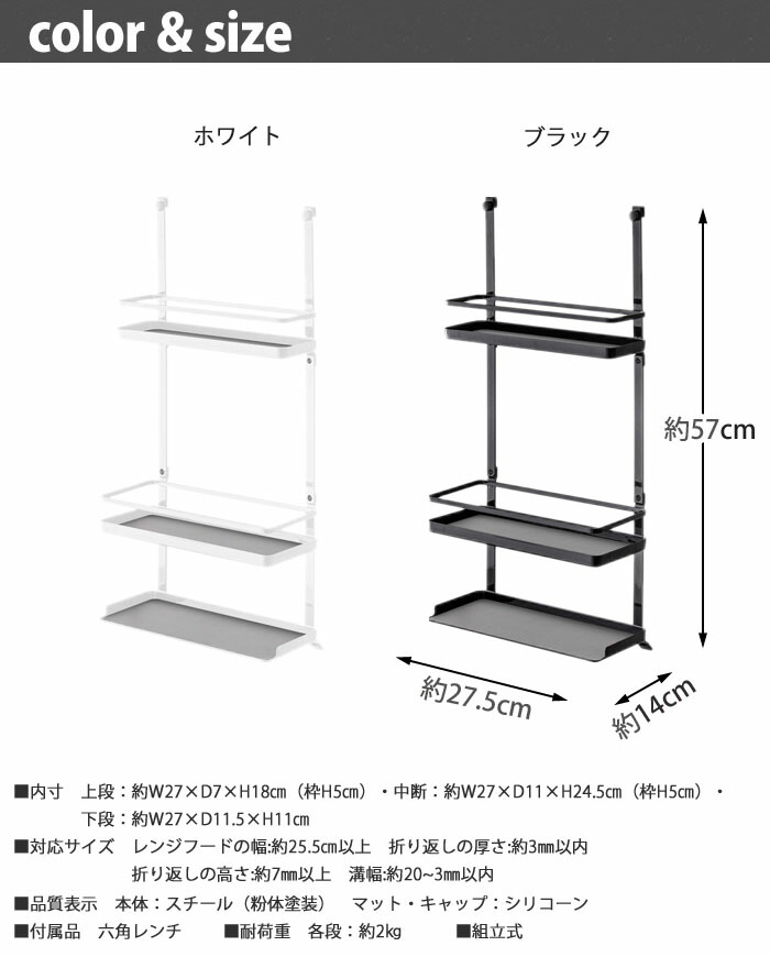 ホワイト 4836/ブラック 4837