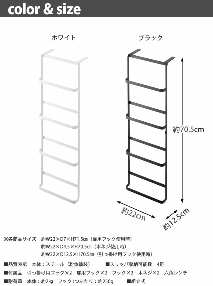 ホワイト 4894/ブラック 4895