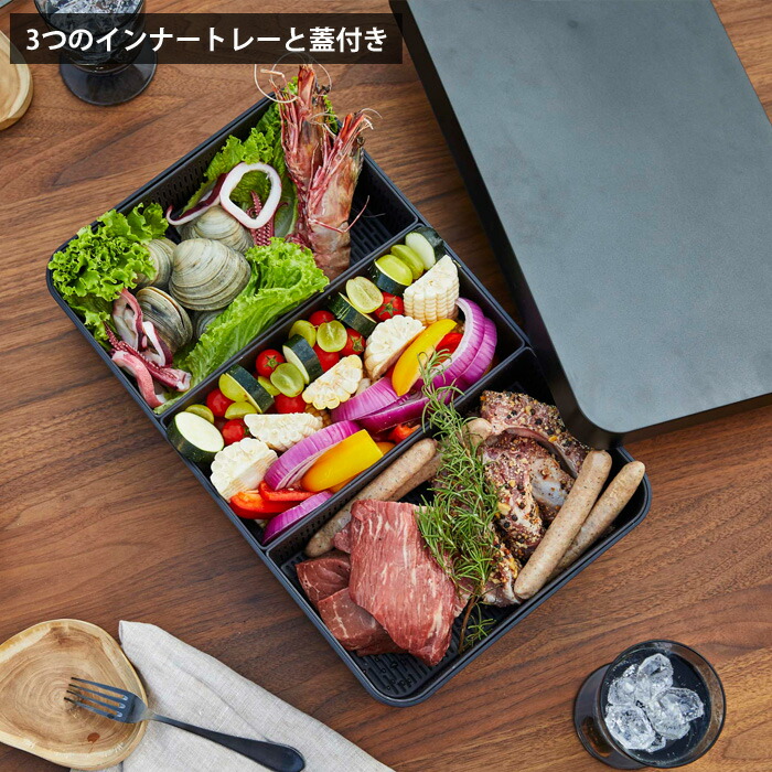 お鍋やBBQ、焼肉などに使う具材を一括収納できるトレー