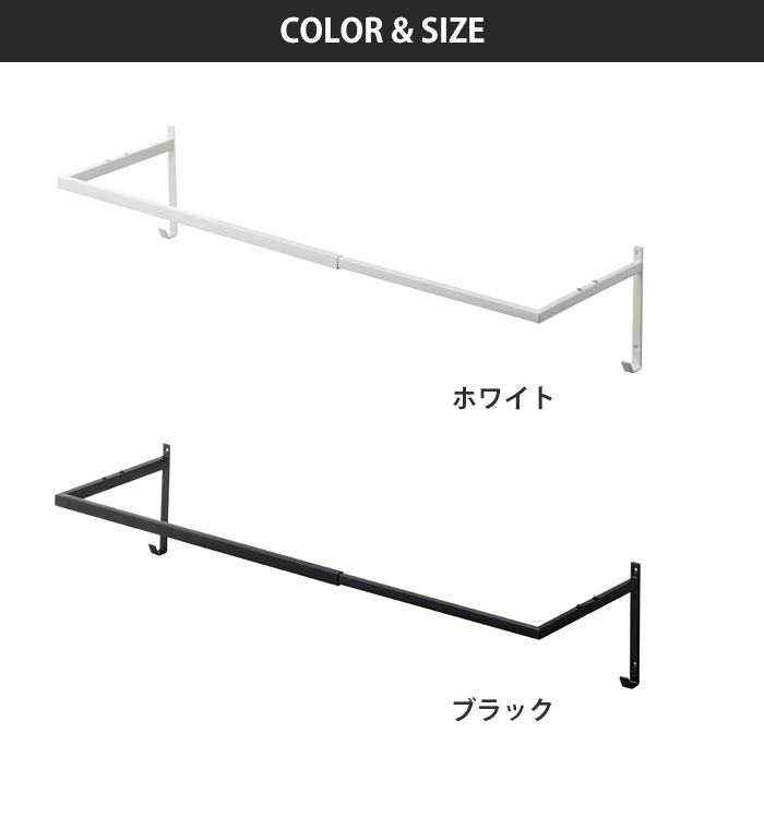 伸縮浴室扉前物干しハンガー,ホワイト 5111/ブラック 5112