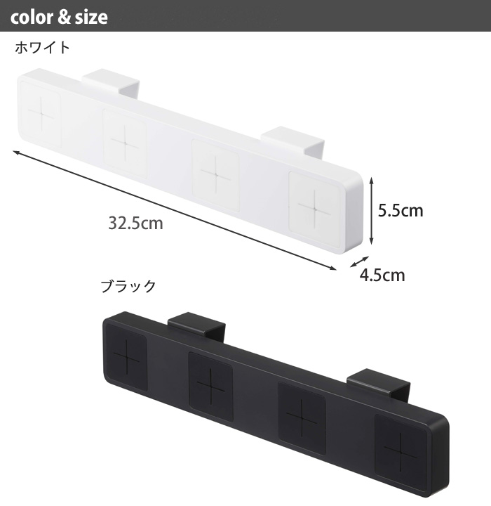 最大4枚の布巾やタオルを掛けられる