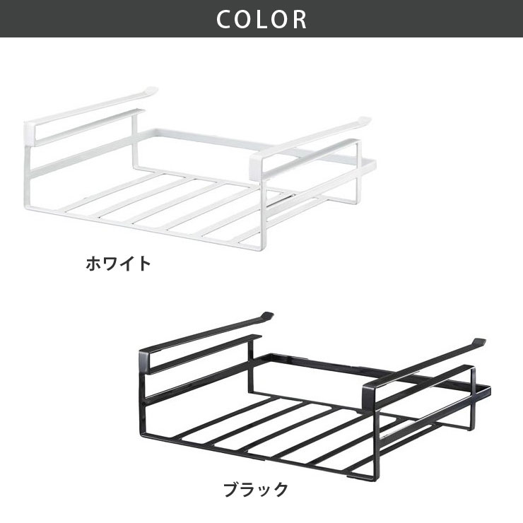 吊り戸の下や棚と棚の間など、欲しいところに収納スペースを作れる簡易ラック