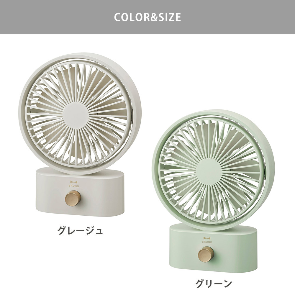 グレージュ BDE061-GRG/グリーン BDE061-GR