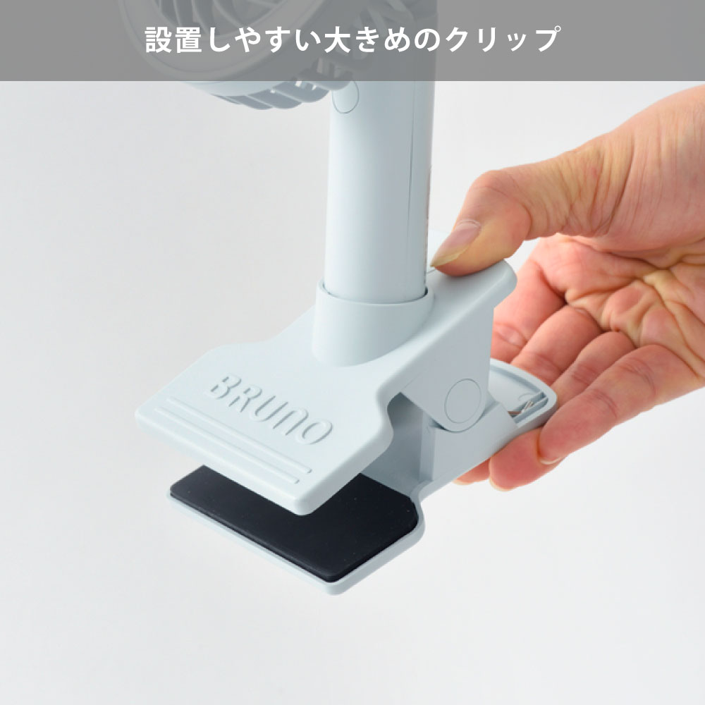 設置しやすい大きめのクリップ