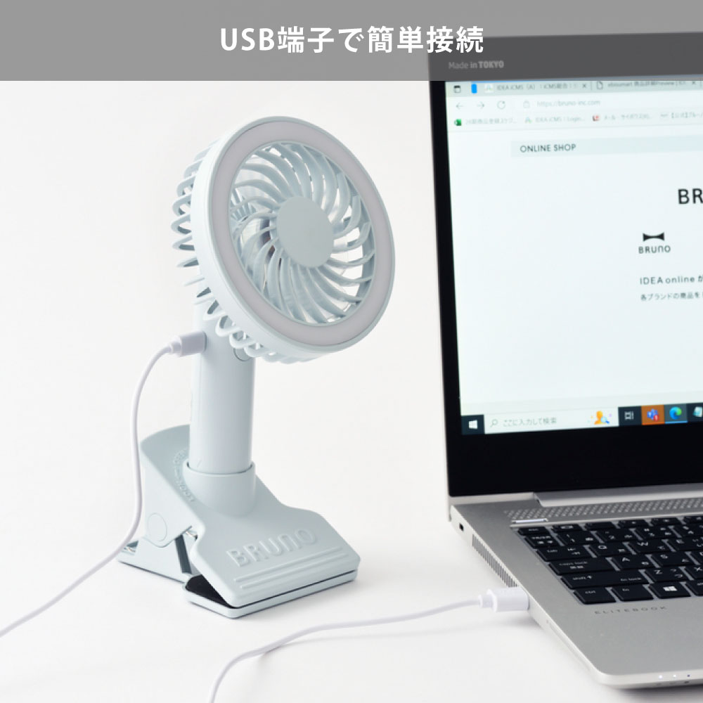 USB端子で簡単接続