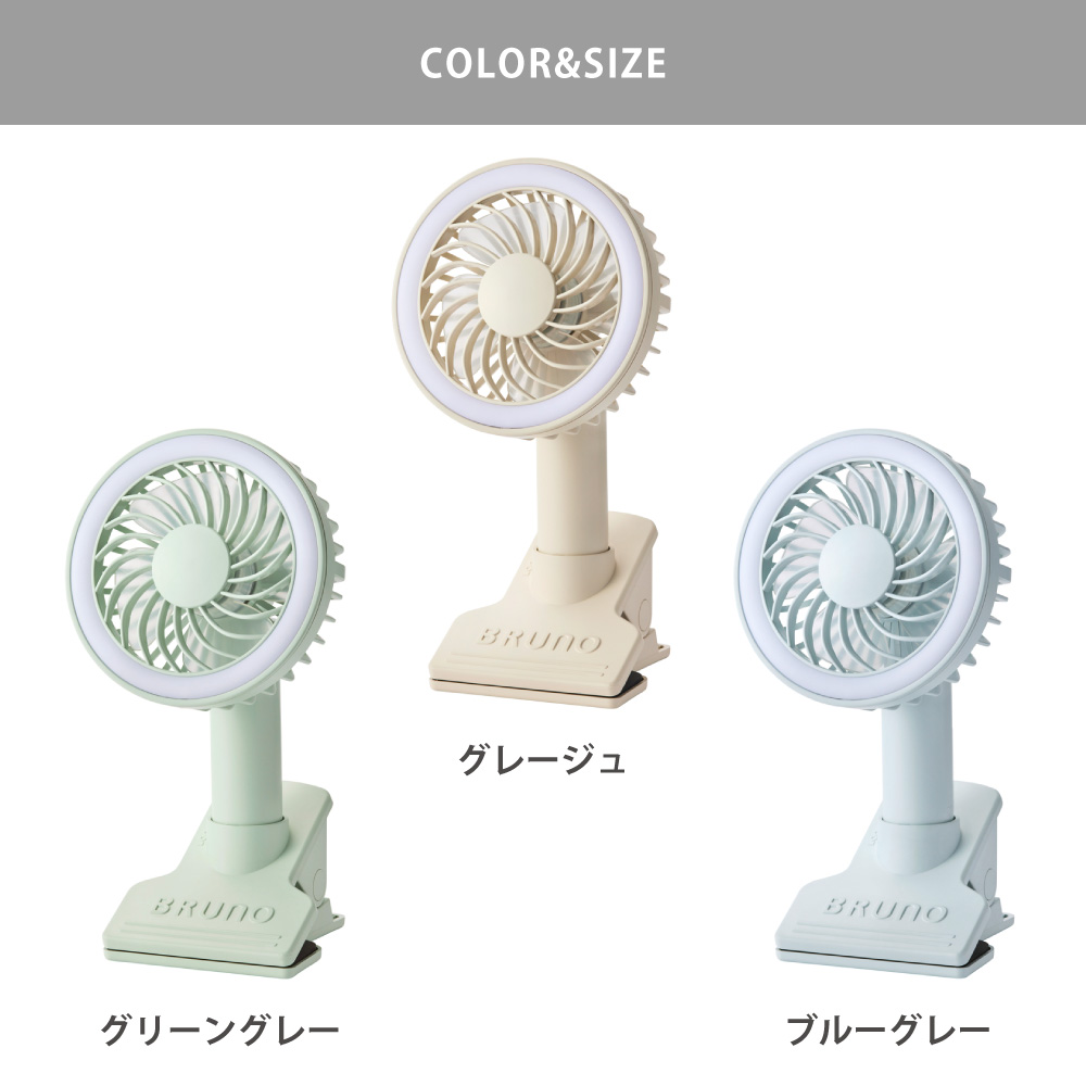 グレージュ BDE035-GRG/ブルーグレー BDE035-BGY/グリーングレー BDE035-GGY