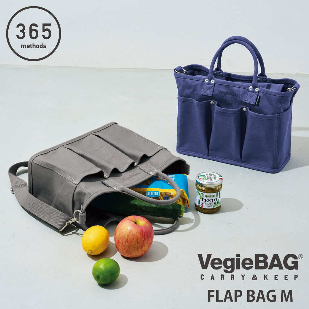 365methods VegieBAG �ե�åץХå� M