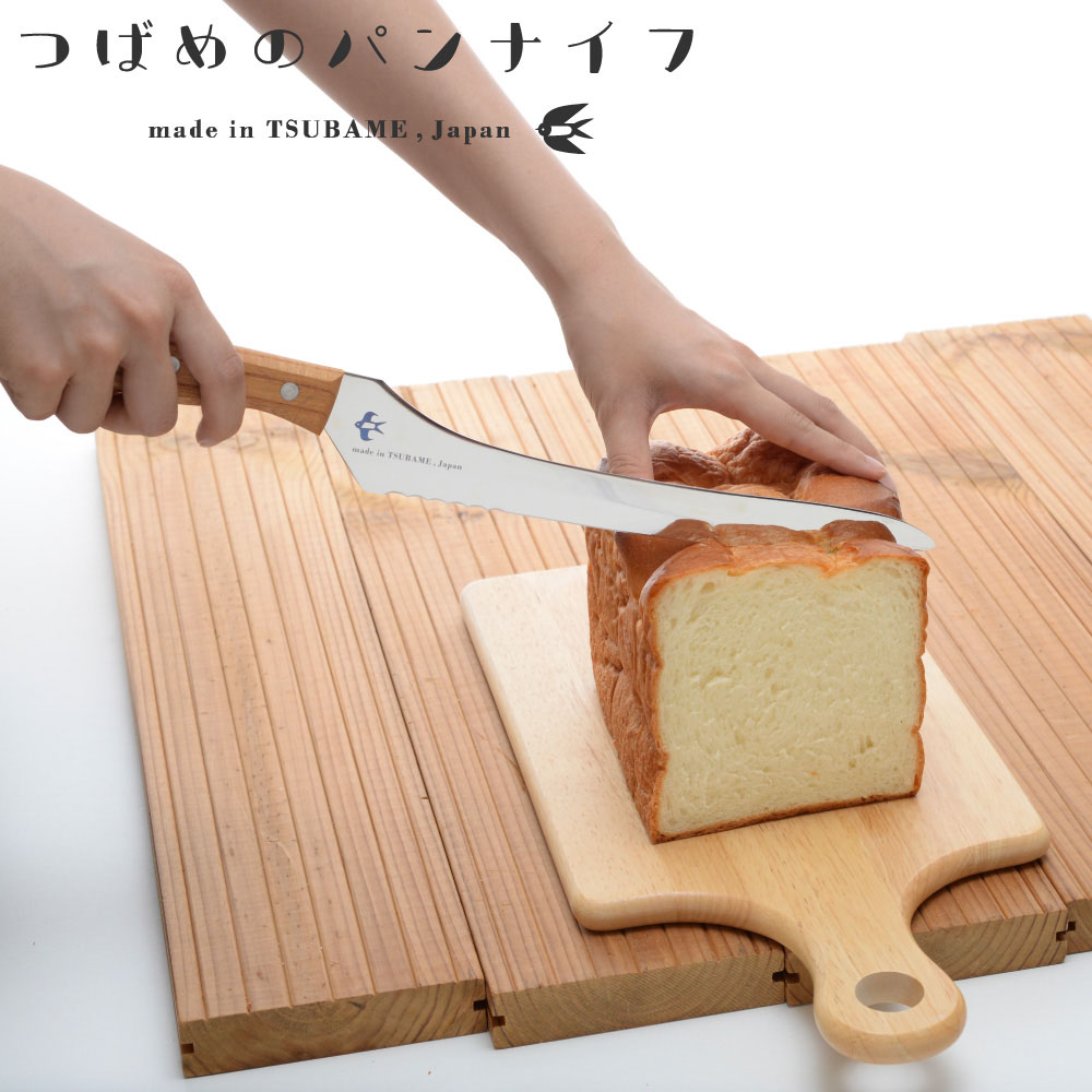 つばめのパンナイフ 23.5cm パン切り包丁 ステンレス A-77028【ブレッドナイフ パンナイフ ロング パン ケーキ 包丁 燕三条 日本製】