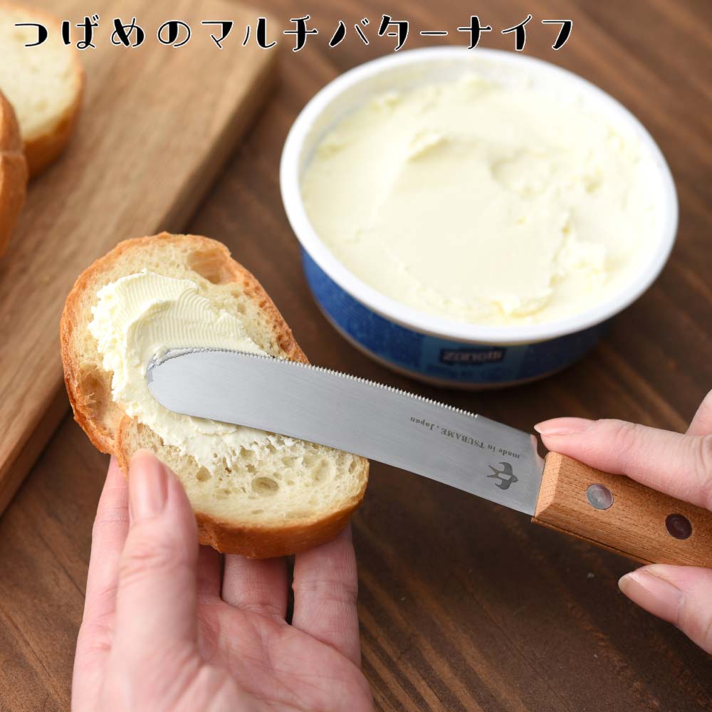 つばめのマルチバターナイフ ステンレス A-77677【バターナイフ ブレッドナイフ テーブルナイフ パンナイフ ミニ パン 包丁 燕三条 日本製】