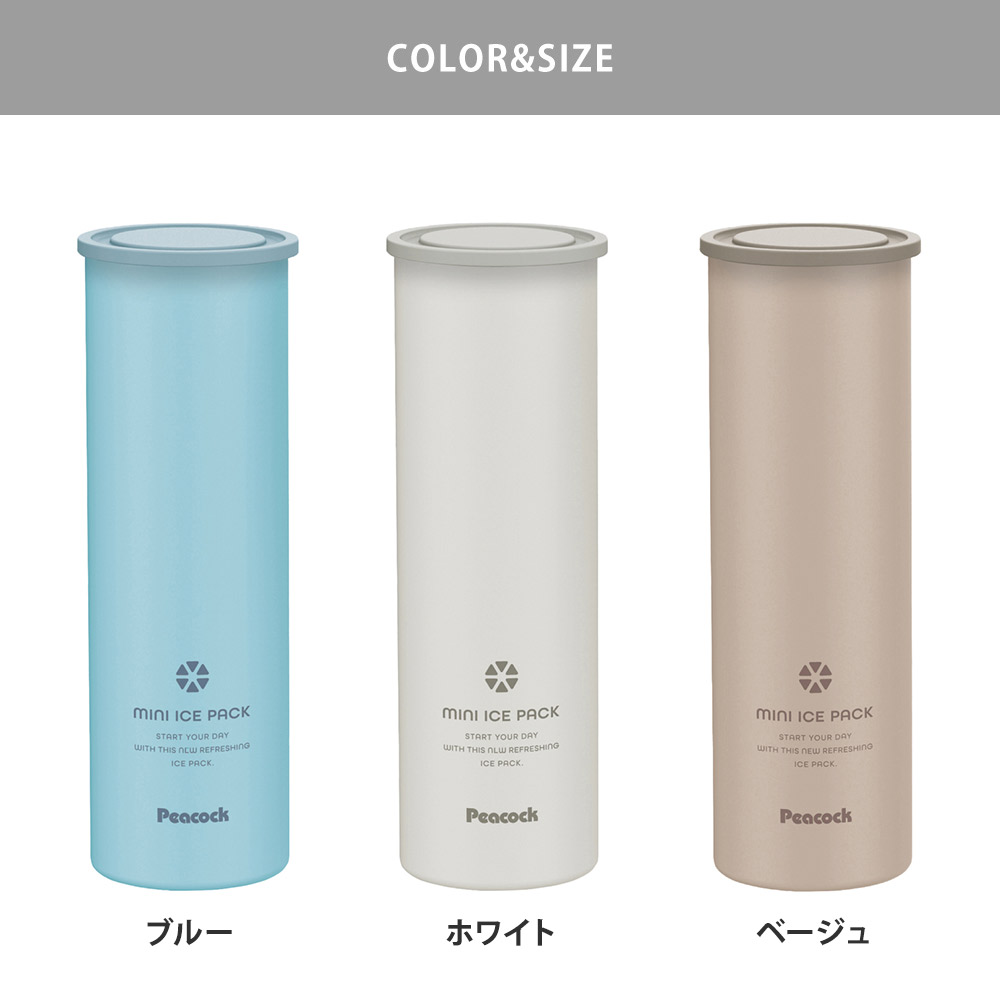 ブルー／ホワイト／ベージュ