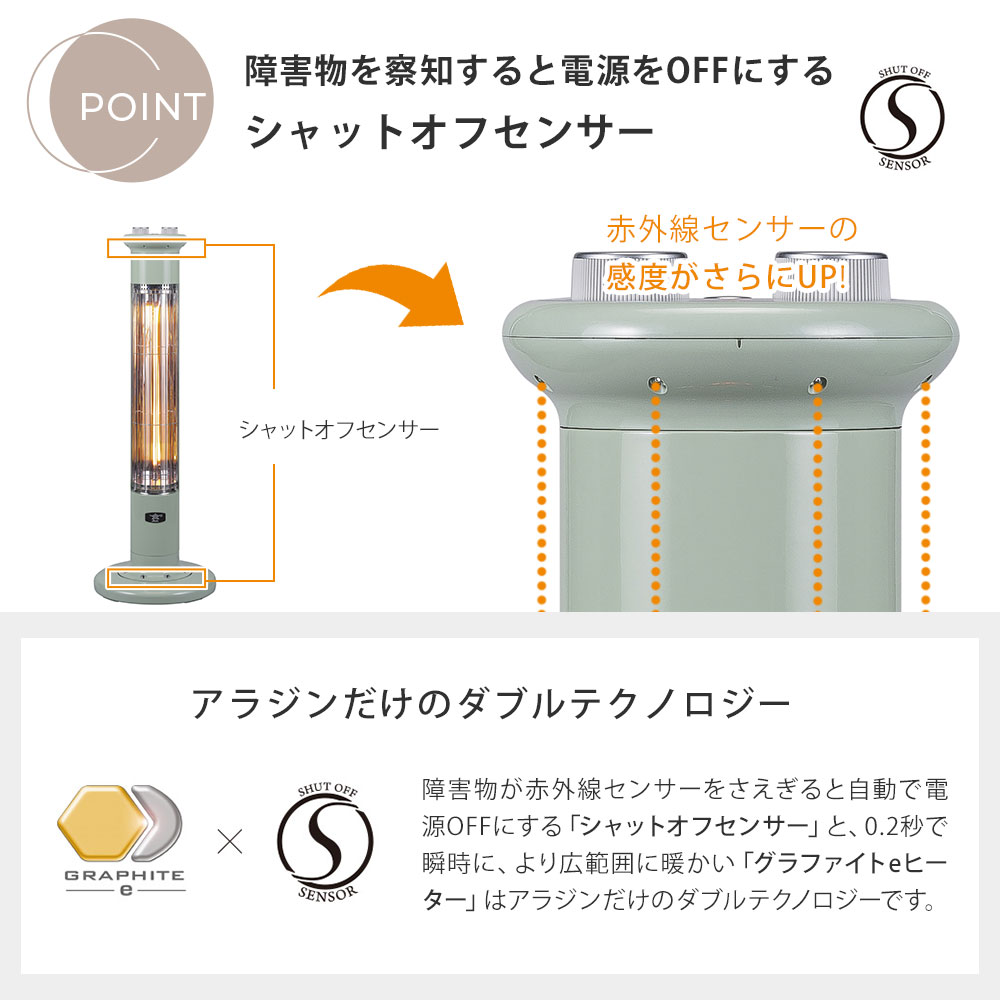 �㳲ʪ���Τ�����Ÿ�OFF�ˤʤ륷��åȥ��ե��󥵡�