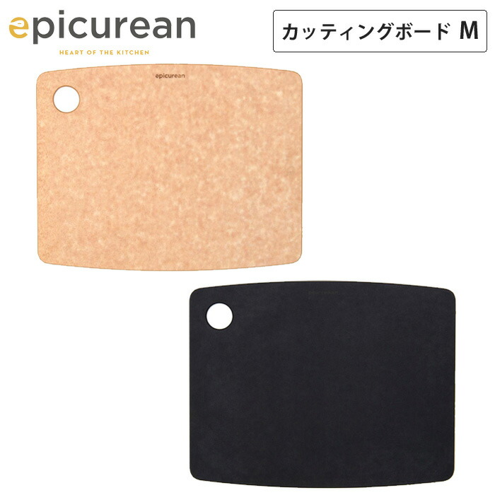 エピキュリアン カッティングボード M ナチュラル/epicurean【まな板 薄型 軽量 木製 サーブボード まないた 食洗機対応 熱湯消毒可】 ブラック