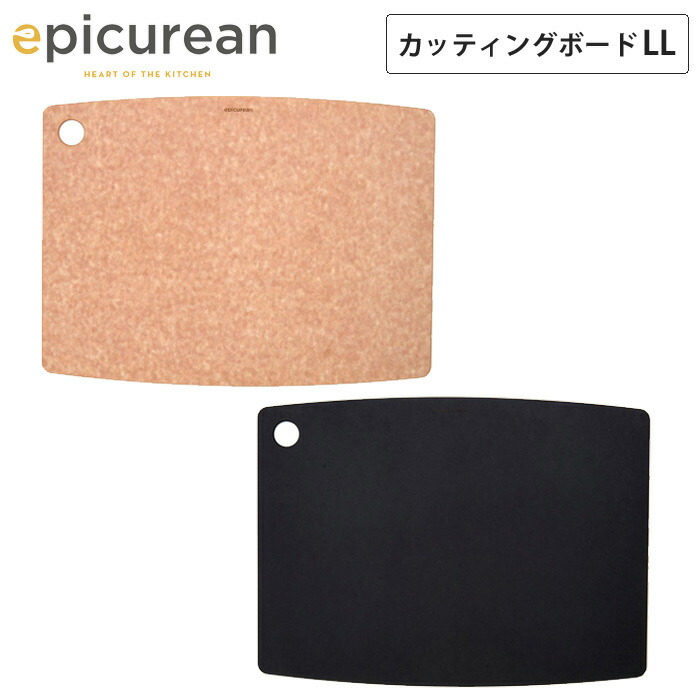 エピキュリアン カッティングボード LL ナチュラル epicurean【まな板 薄型 軽量 木製 サーブボード まないた 食洗機対応 熱湯消毒可】 ブラック
