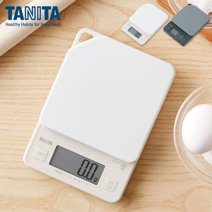 タニタ デジタルクッキングスケール 1kg KJ-P11 TANITA【クッキングスケール 計量器 デジタル キッチンスケール はかり】 ダークグレー