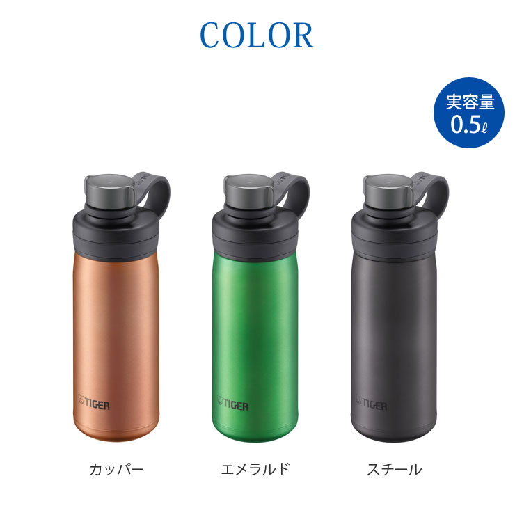 カッパー MTA-T050DC,エメラルド MTA-T050GE,スチール MTA-T050KS