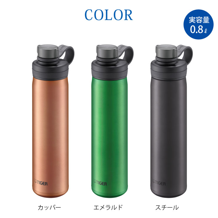 カッパー MTA-T080DC,エメラルド MTA-T080GE,スチール MTA-T080KS