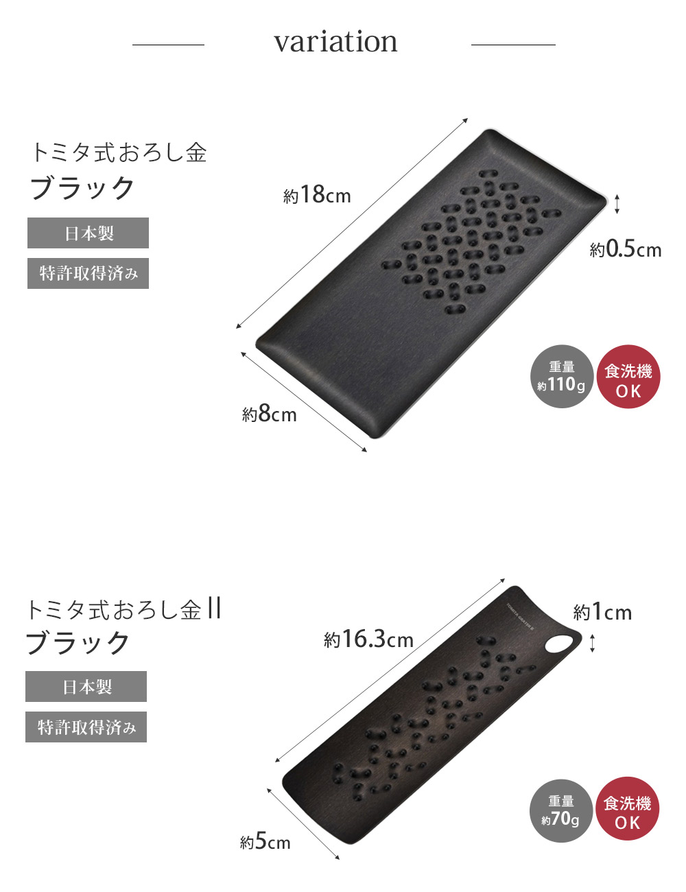 ȥߥ ֥å tmo-001-b/ȥߥ2 ֥å tmo-002-b