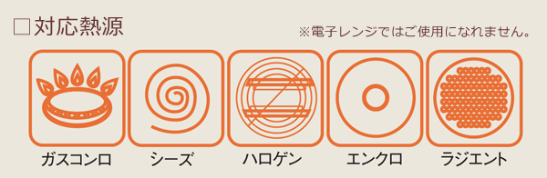 ガスコンロ(直火),シーズ,ハロゲン,ラジエント