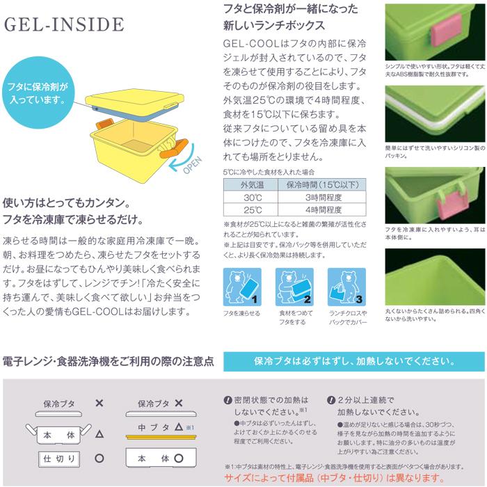 GEL-COO,뤯,ܥå S᥹,