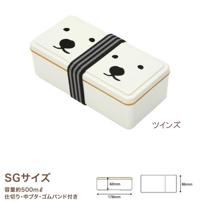 GEL-COOま,ジェルくーま,ランチボックス,ツインズ,0201-0029