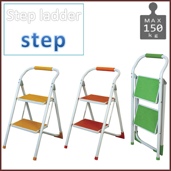 ステップ台,脚立,折りたたみ,ステップ台,踏み台