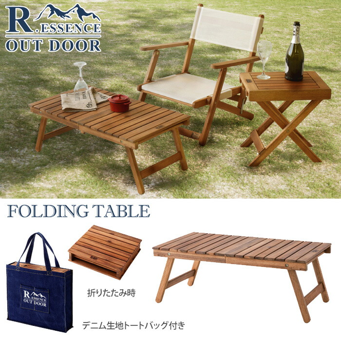 ��ë,�롼�२�å���,�ե�����ǥ��󥰥ơ��֥�,�����ȥɥ��ơ��֥�,�����ơ��֥�,����,��Ǽ,�ޤꤿ����,����������