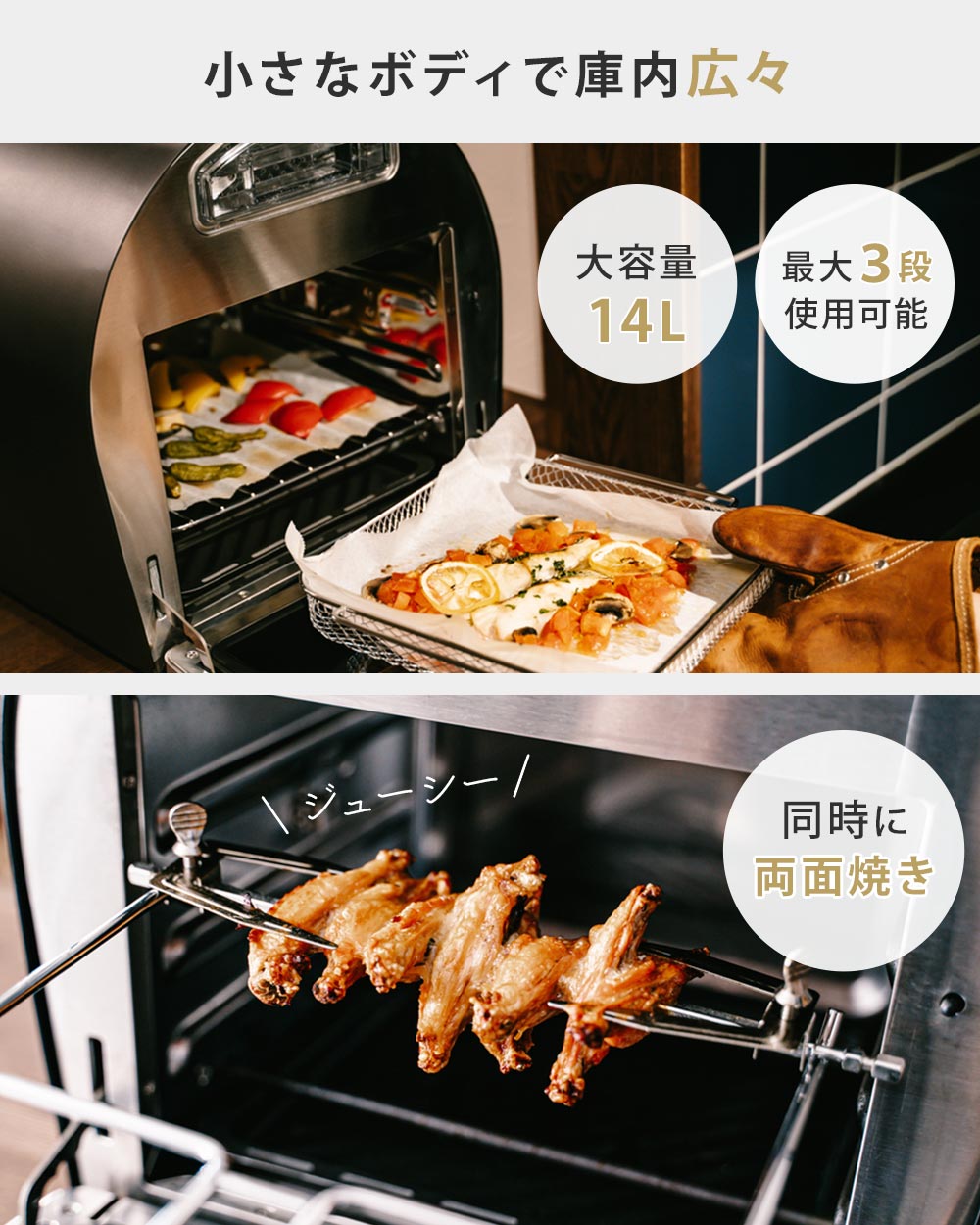 エペイオス FoElem スマートノンフライオーブン Chef シェフ