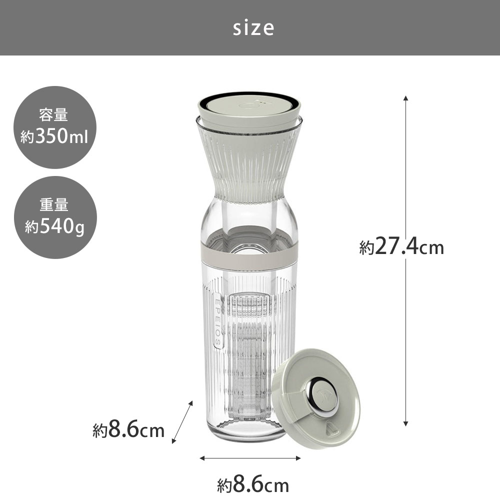 使い勝手のいいコンパクトデザインで、冷蔵庫のドアポケットにもすっぽりおさまります