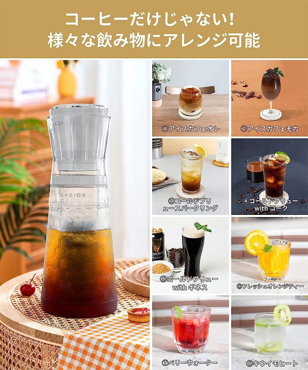 お茶やフレーバーウォーター、水出汁など色々な用途で楽しめます