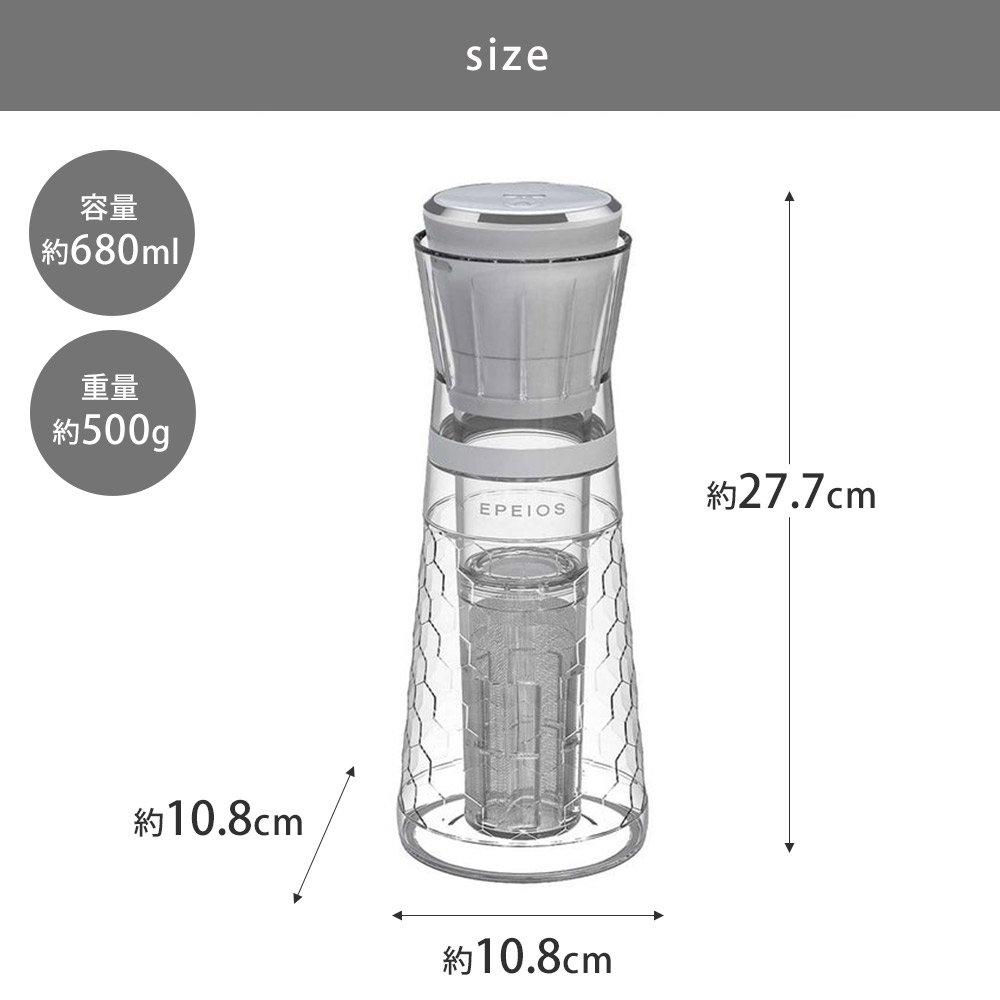 使い勝手のいいコンパクトデザインで、冷蔵庫のドアポケットにもすっぽりおさまります