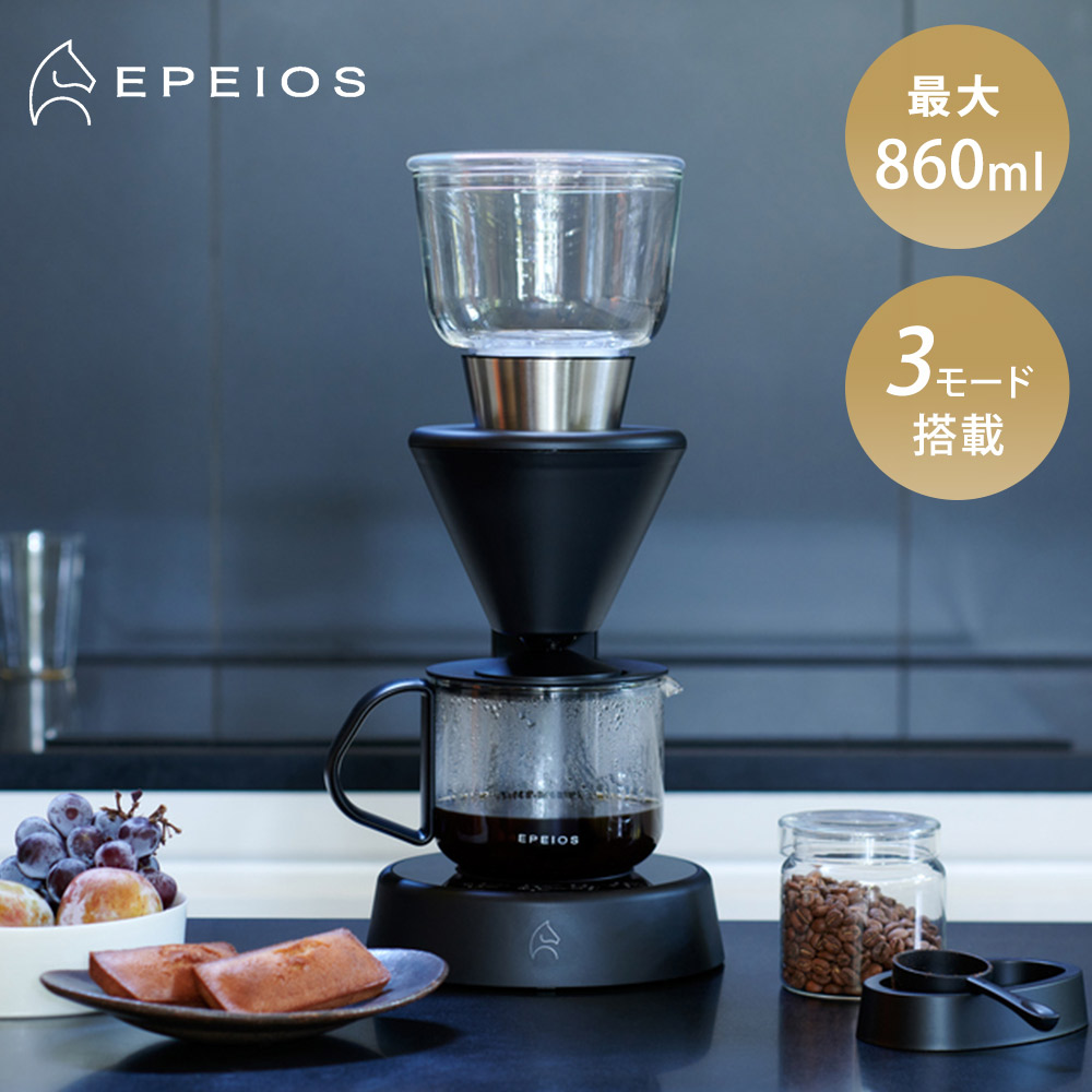 エペイオス EPEIOS FoElem スマートコーヒーメーカー Mocca モカ 保温機能 EPCM503 スマホ連動 Iot家電【コーヒーメーカー 大容量 約5杯 キッチン家電】