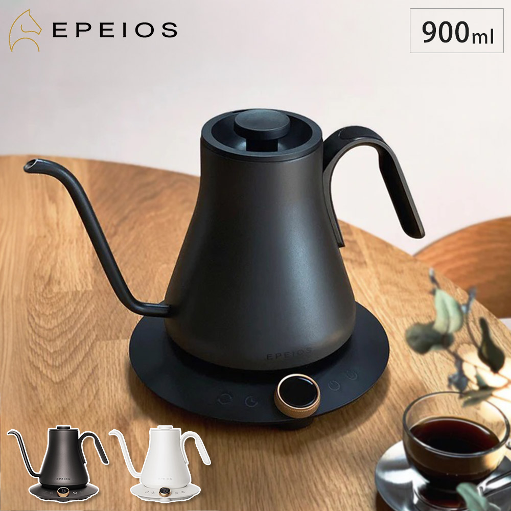 エペイオス 電気 ドリップケトル 温度調節 保温機能付き 900ml EPEIOS EPCP001【電気ケトル 細口 保温 コーヒーケトル 電気 ステンレス 断熱構造 コーヒードリップ ケトル キッチン家電】ホワイト