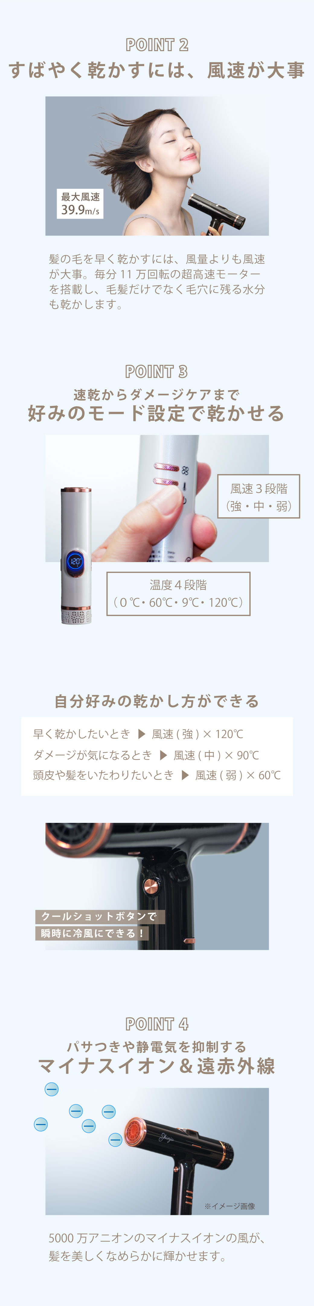 ネクストイノベーション ドライヤー Shinju KR-F03 | サロン プロ仕様