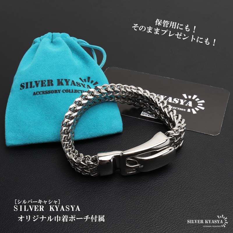 ステンレス 重厚感溢れるベルト風チェーンブレスレット [b990]