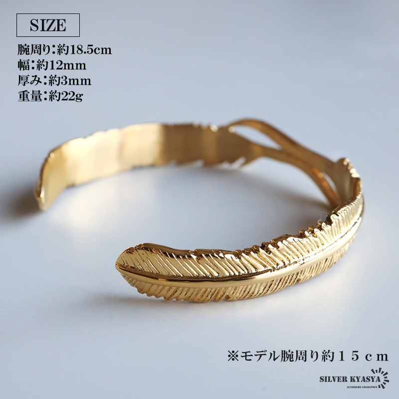 ステンレス フェザーバングル [b085]
