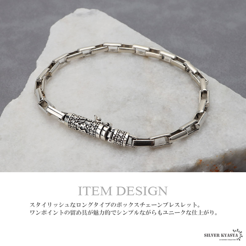 X*q様 シルバー925 チェーンブレスレット Qoo10] silver KYASYA S925 ボックスチェーンブレスレット